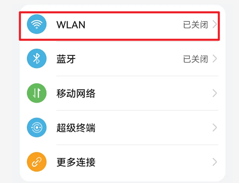 舊路由器不要扔用來設置無線橋接wifi信號覆蓋家裡的角角落落