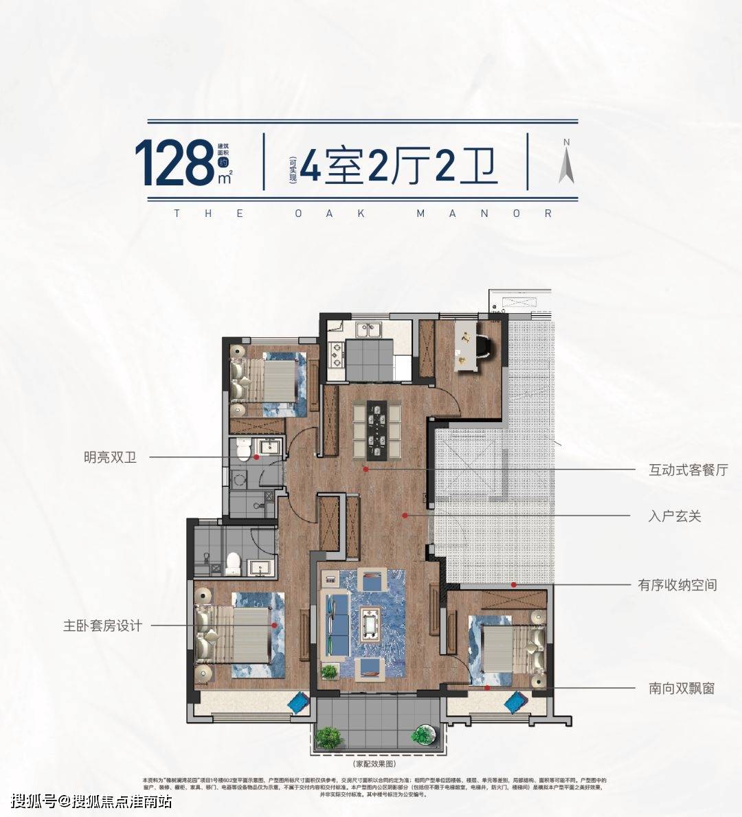 常熟橡树澜湾房型图片