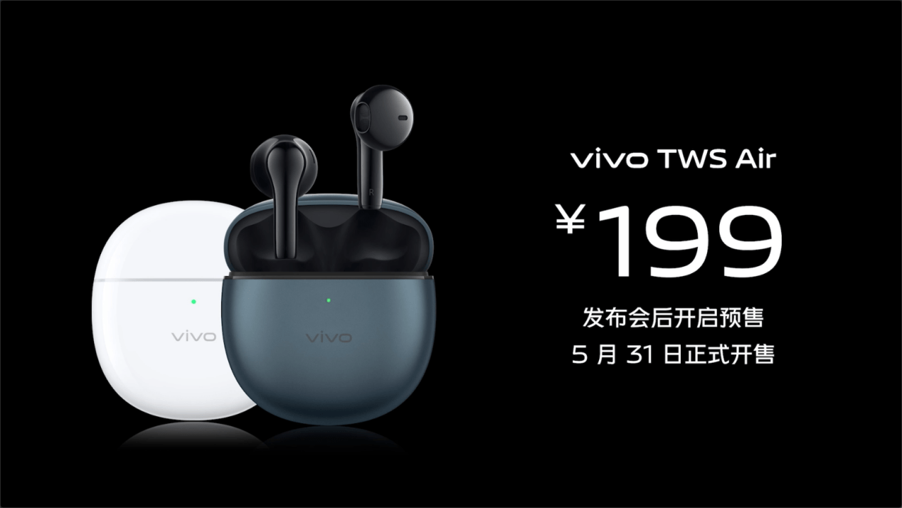 每一拍，都有电影感vivoS15系列正式发布-锋巢网