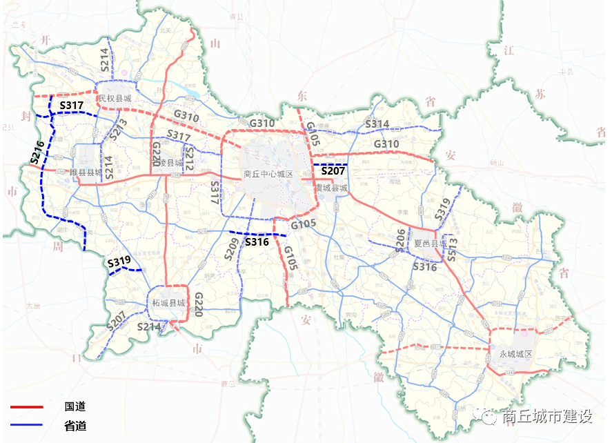 十四五商丘市交通运输规划