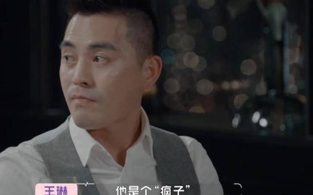 王琳终止约会真相来了方磊穿丝袜照曝光被质疑骗感情想出名