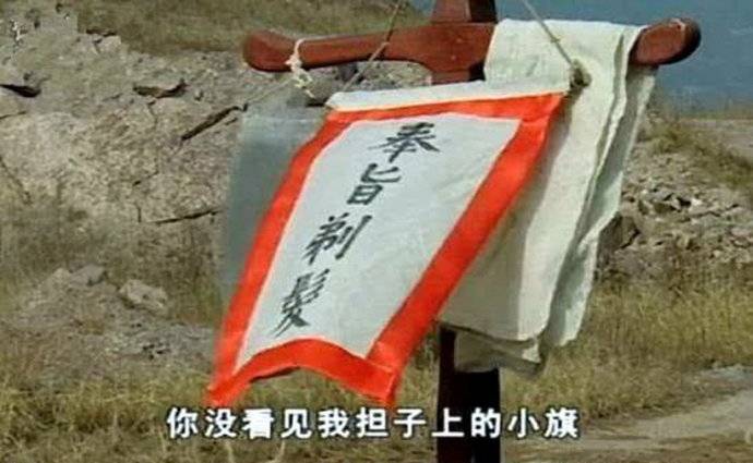 孙之獬:汉奸数第一,小人他为冠_中国_头发_臣民
