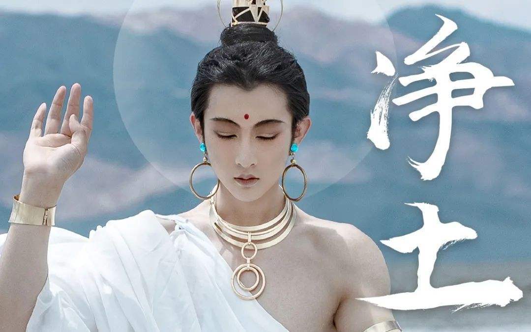 cosplay敦煌男菩萨-千图网