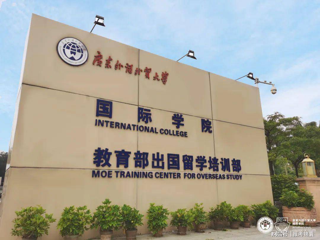 广州做国外学位制作 来自搜狐网