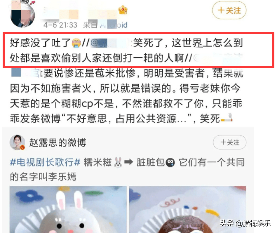 刘宇宁和刘昱晗的cp名是"琼楼昱宇",在这一大片骂人的言论里可以频繁