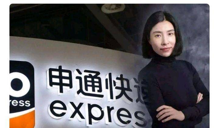 2012年陈小英和聂腾飞在世时候的司机奚春阳结婚了,并且奚春阳成为了