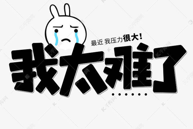 装修工人找活的接单app