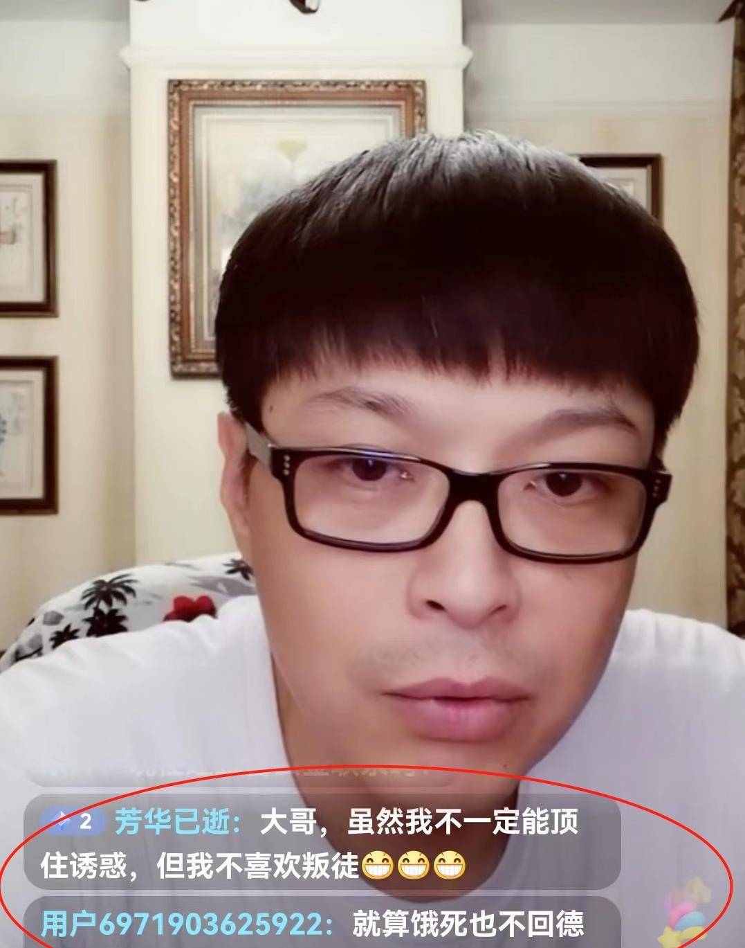 刘云天瘦到判若两人,目前仅靠直播为生,但坚决不蹭郭德纲,曹云金的