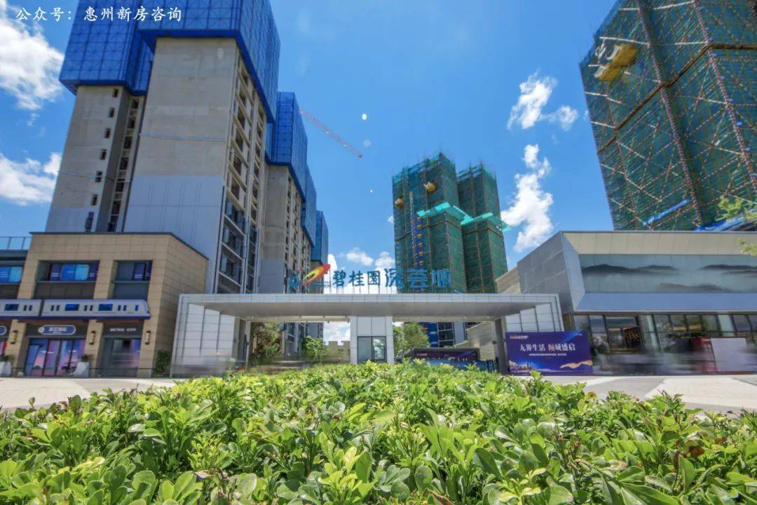 碧桂园深荟城欢迎您进入官网惠州碧桂园深荟城售楼处电话售楼处地址