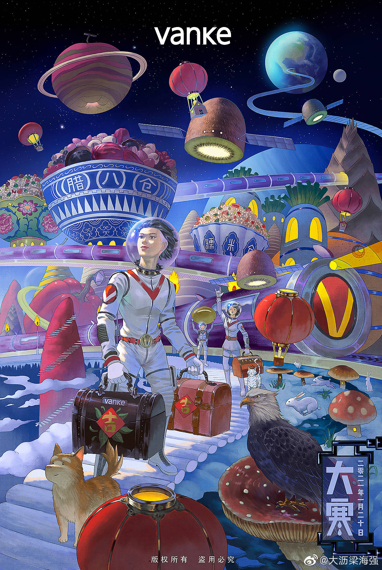 国潮风插画超热闹的配色