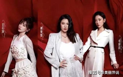 乘风破浪的姐姐第三季一公淘汰名单