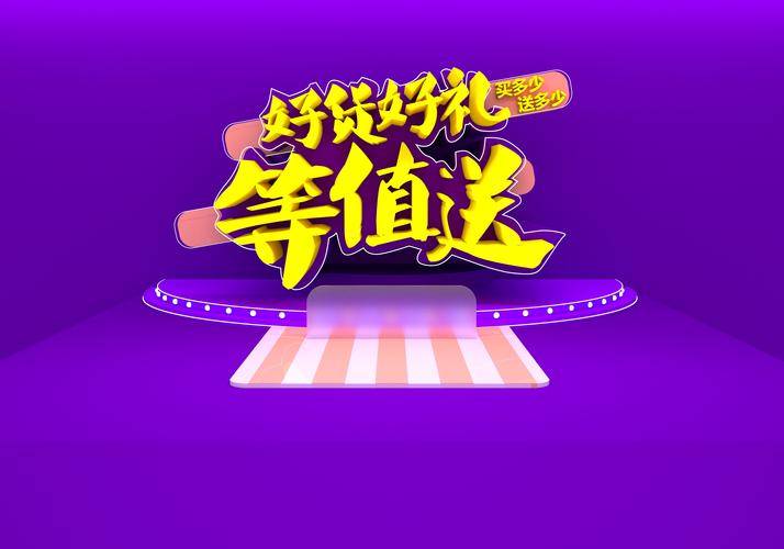小公司怎么做活动，具体活动思路有吗？