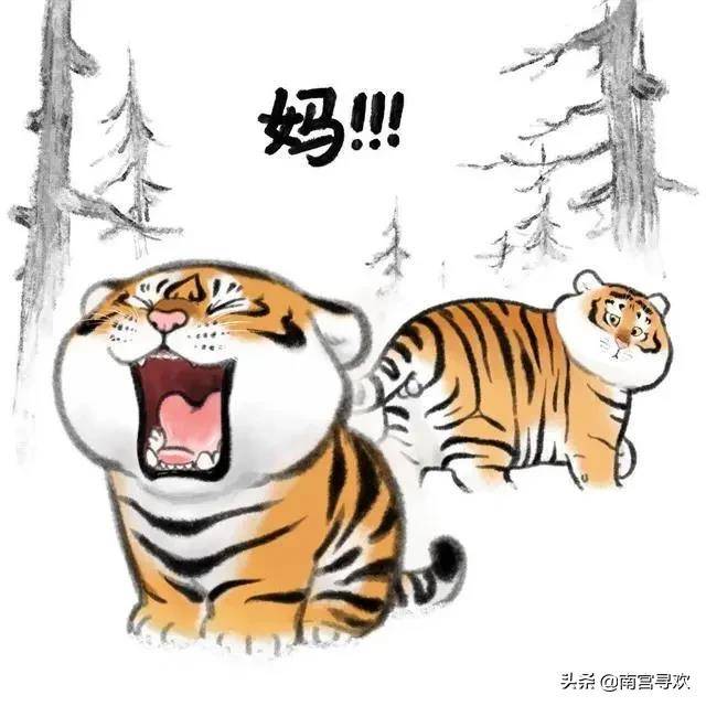 以上这组《胖虎图》出自知名漫画家"不二马大叔"马千里之手.