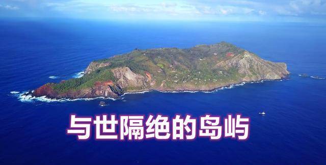 原創世界上最孤獨的島嶼船員們燒燬船隻世代居住在島上