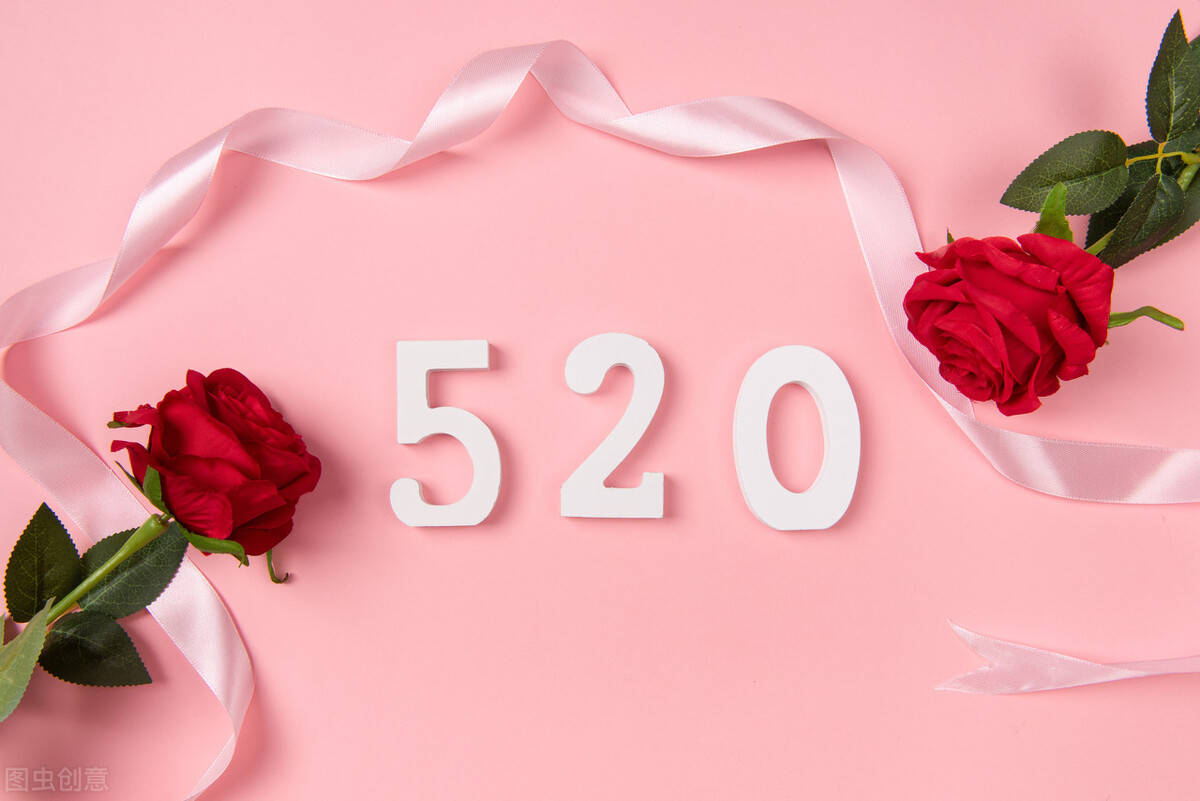 520表白情话文字文艺深情说给心爱的她或他听吧