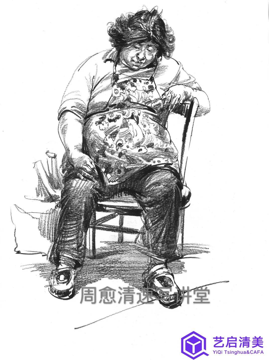 北京艺启清美画室速写名师周愈清