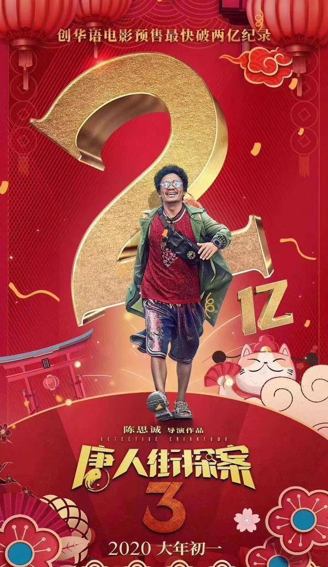 图片[2]-高以翔“遗作”将上映，徐峥躺枪被骂，是过度炒作还是网友青春？-摸鱼儿_词牌名