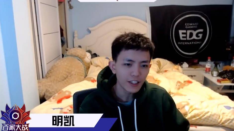 明凯虽然也是虎牙知名王者荣耀主播,但大家对于刺痛提出的要求表示