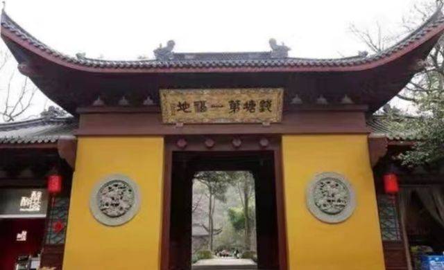 杭州有一个东晋园林古寺，位于灵隐寺旁边，风景秀丽！