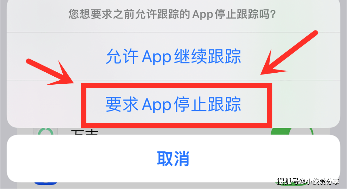 原創難怪你的蘋果手機會洩露你的隱私信息原來是這3個地方沒關閉