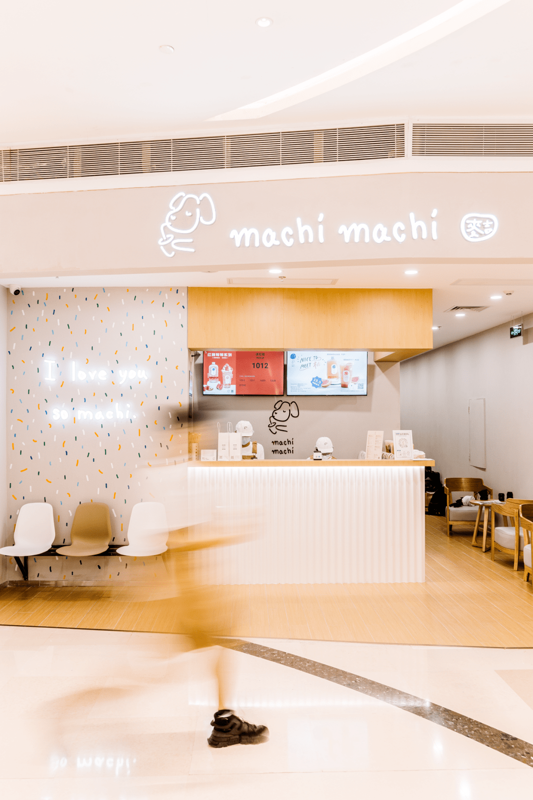 周董同款奶茶,正版麦吉machi machi,没喝过你就输了…_you_ta_口感