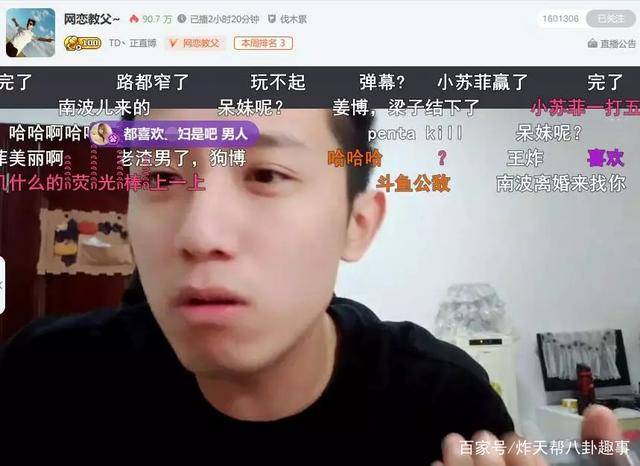 原创杨幂都分手了你等我南波儿欲分手跟正直博在一起