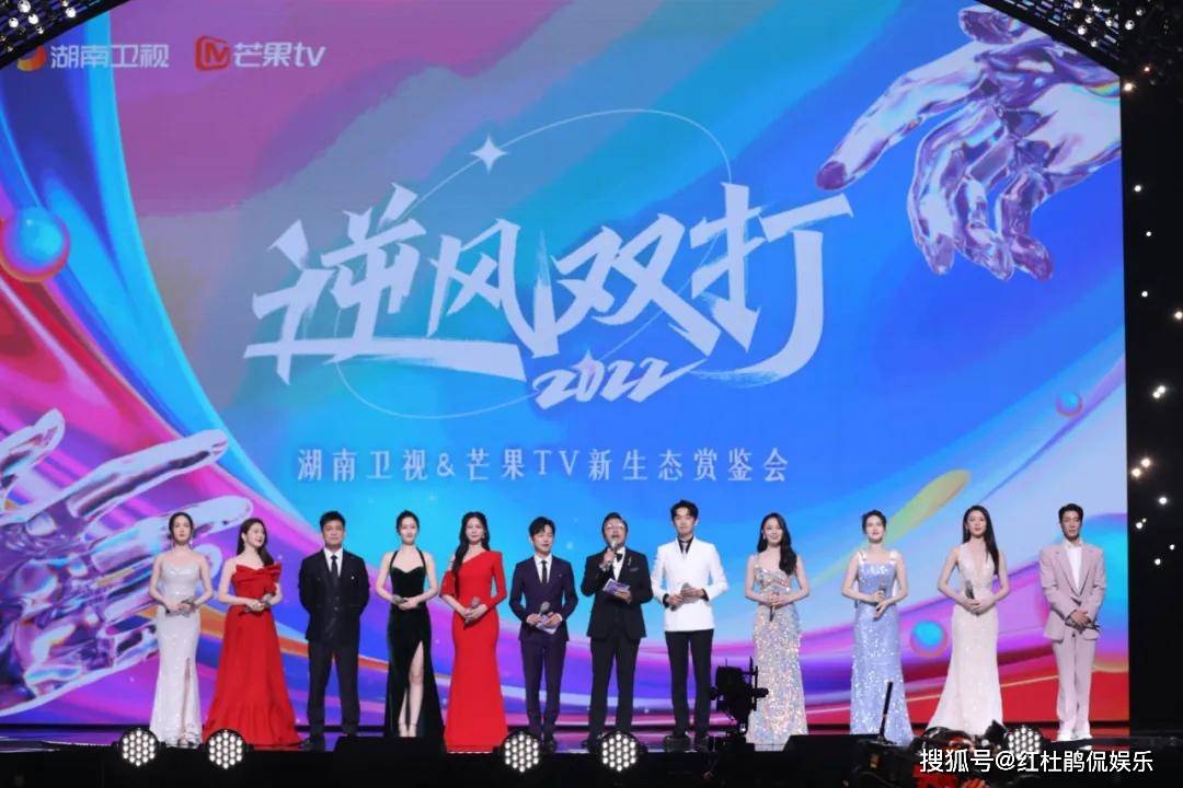 湖南卫视和芒果tv娱乐节目主持人现状,站位与行业影响力差距明显