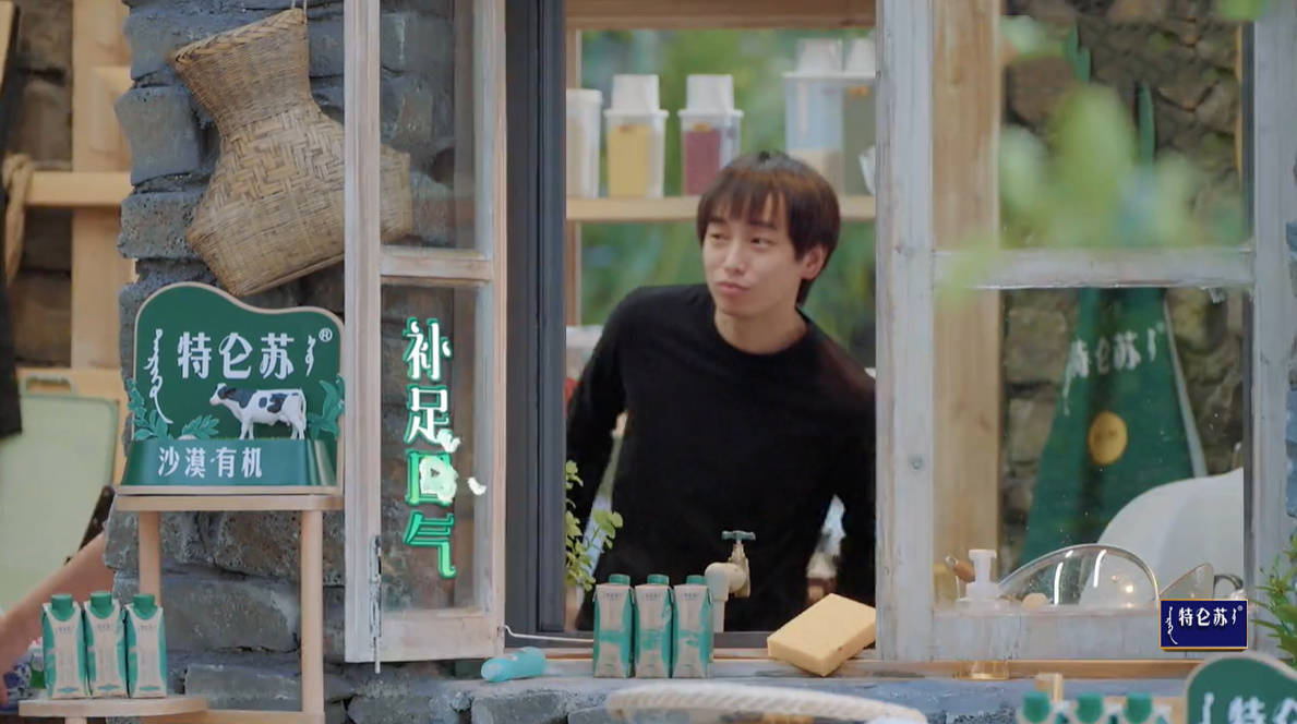 彭昱畅为了继续用生吃过大蒜的嘴巴熏张宥浩,还特意自己又去厨房拿了