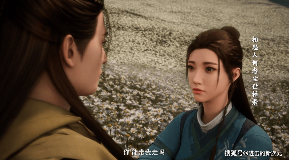 凡人修仙传动画迎来大制作巧倩想和韩立私奔卫娘宋蒙回到前线