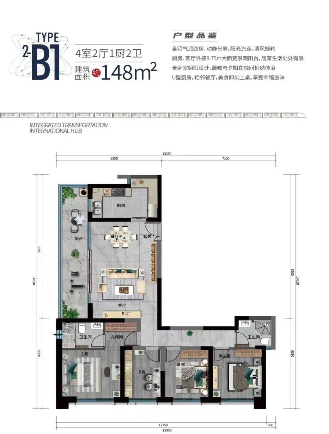 耀城枢纽148平户型走廊狭长,公共卫生距离搬家区太远,搬家线太长华润