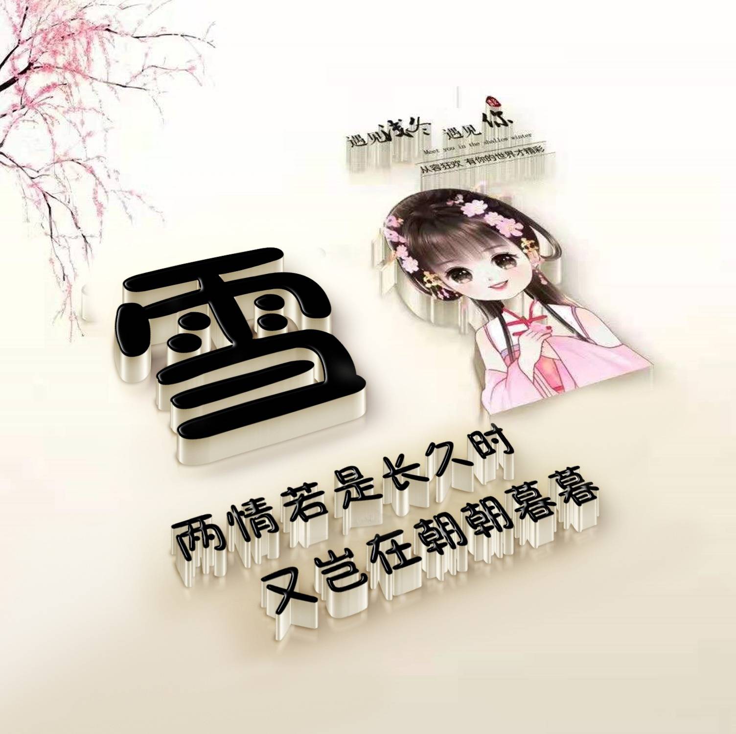 2022你的微信头像该换了,十几款精选3d商务大气签名头像,有你的吗_颖