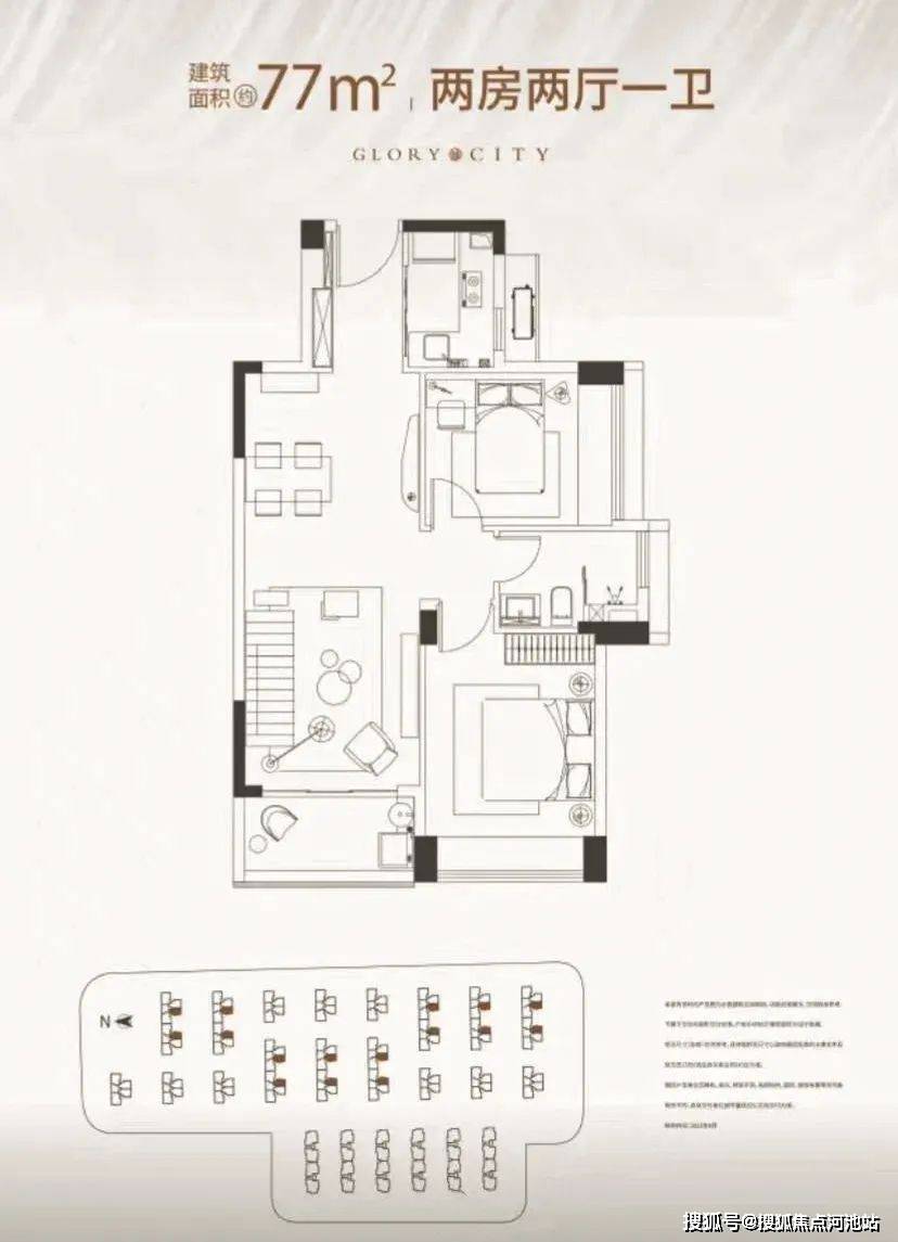 深铁瑞城优缺点,深铁瑞城那栋最好,深铁璟城引入的学校如何