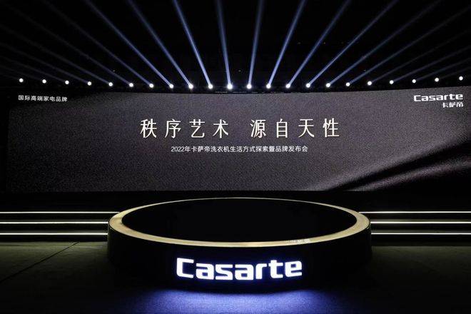 当洗衣机不只是洗衣服，那意味着什么？-家电圈官网