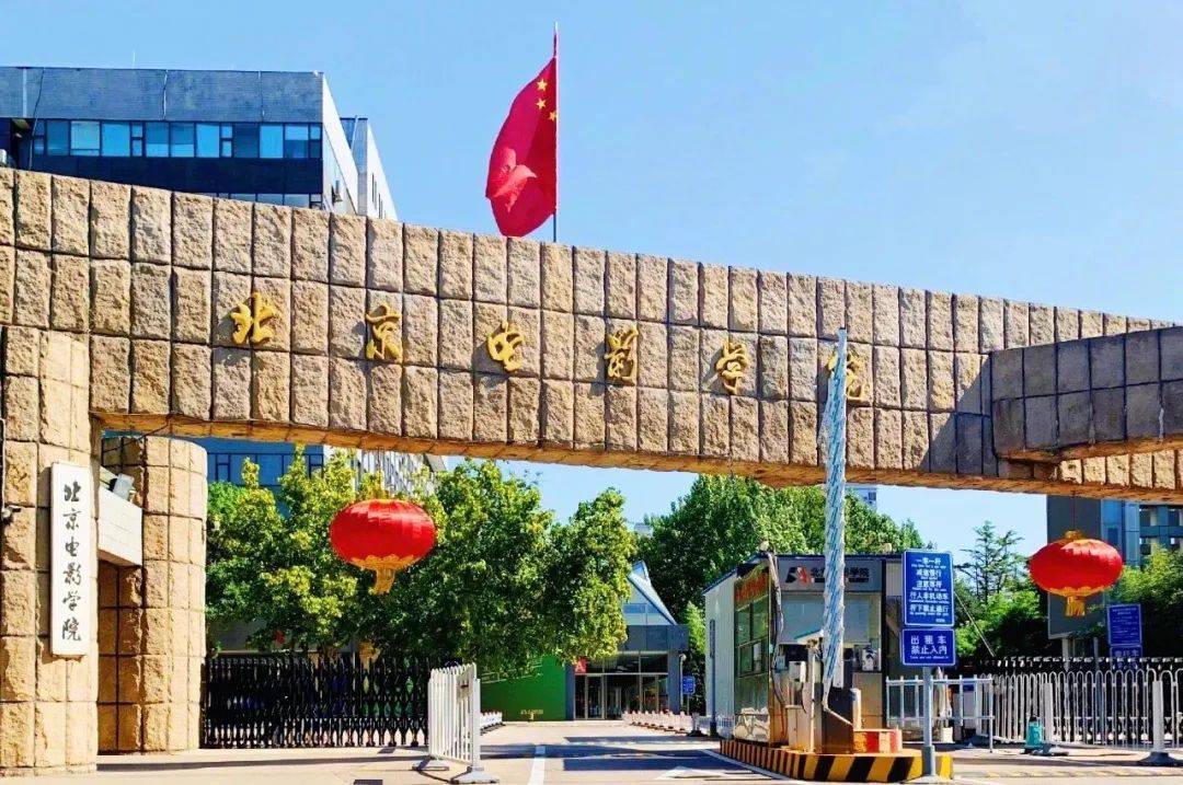 九方教育唯有梦想与画画不可辜负陈航天北京电影学院的艺考故事