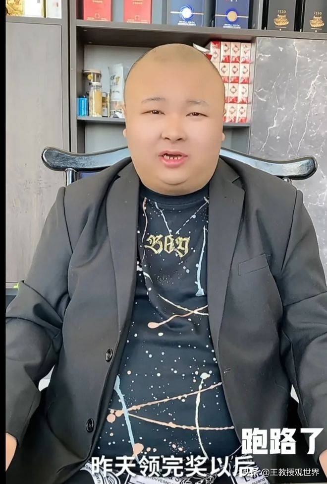 太坏了大网红老狗怒斥助理骗自己8000万彩票死不瞑目
