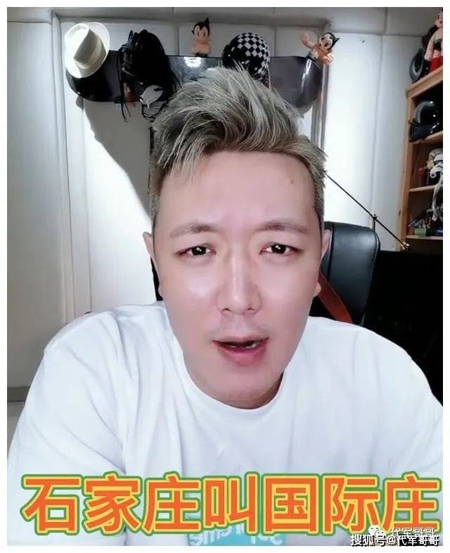 因出轨丑闻失业,如今39岁做网红直播养家_田源_视频_赵楠