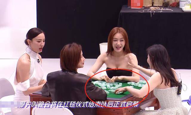 原创为爱尖叫后台特辑秦岚黄晓明罕见同框只有他在认真吃火锅