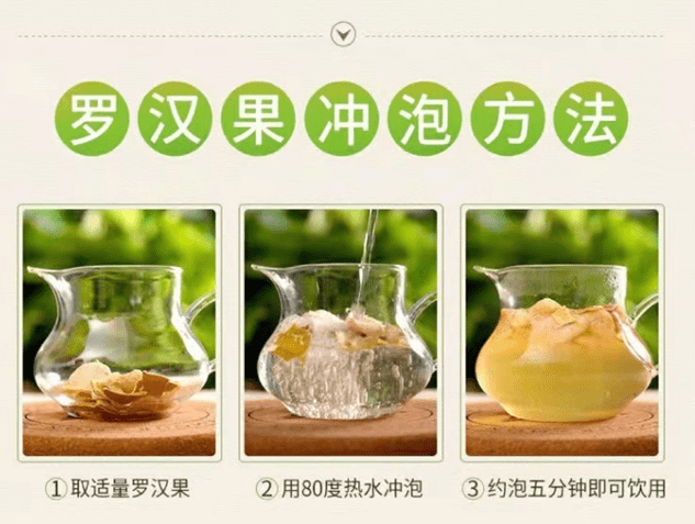 益生菌罗汉果不止于润肺通肠