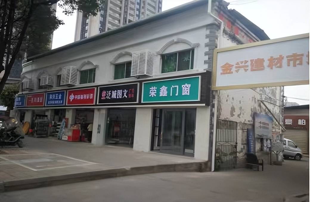 經開區店招門牌