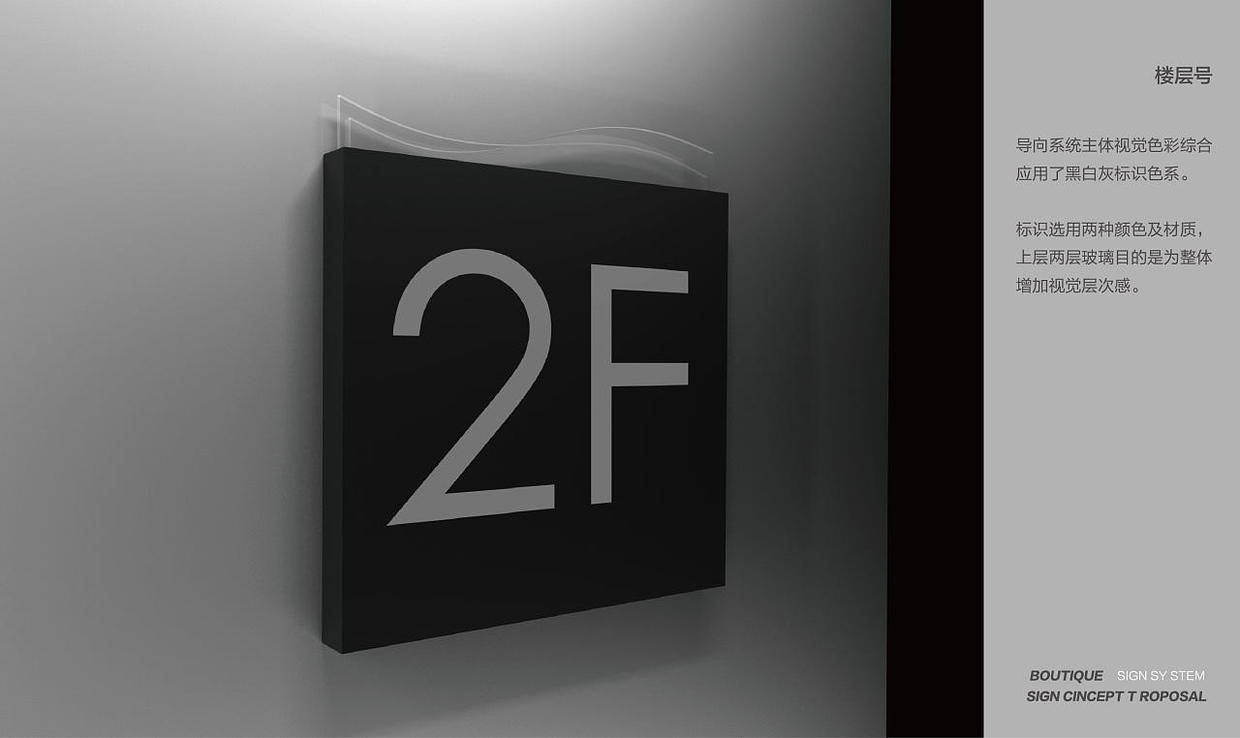 浅析常见的办公楼标志是什么