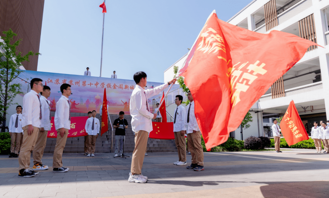 苏州高中校服图片