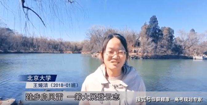 康杰中学2021年高考七名学子梦圆清华北大