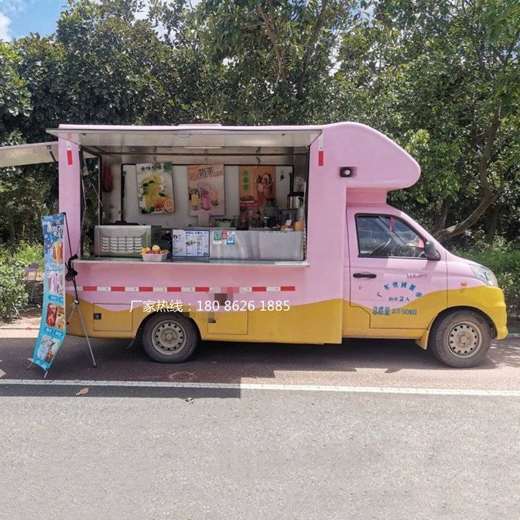 蓝牌流动售货车景区冰淇淋冷饮车摆摊小吃车