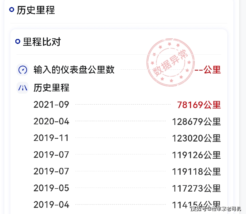 英伦风百万级豪华车捷豹XJ如今只要27万？检测后买家爆了粗口！