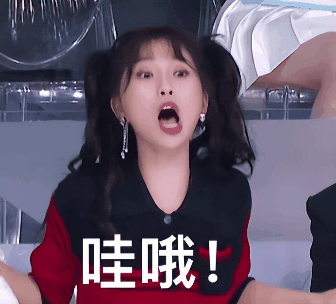 热度最高的当属:小作精虞书欣,一句"哇哦"更是成了火爆一时的表情包
