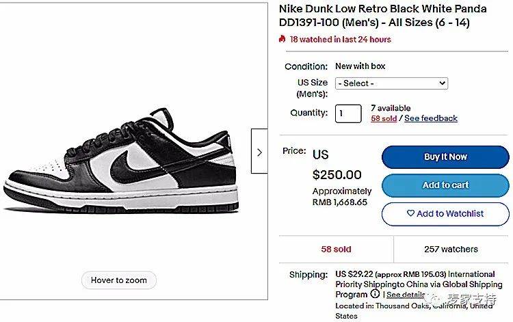 注册nike会员一定要实名吗安全吗