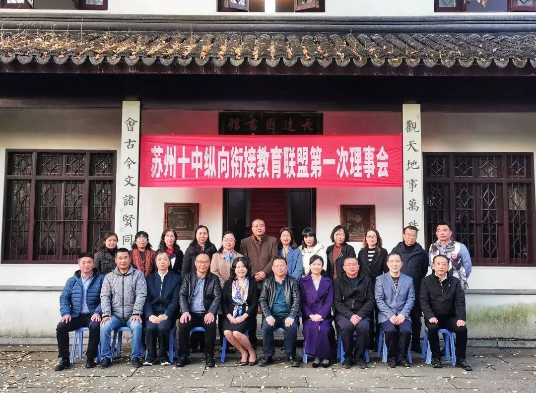 贝壳苏州省苏州十中欢迎你