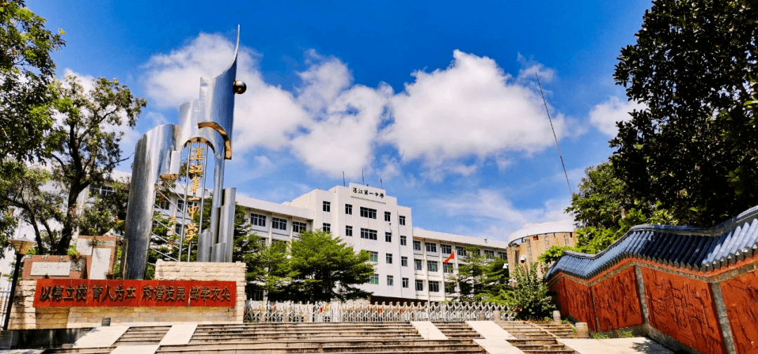 公办性质800学位湛江一中初中部恢复办学今年开学