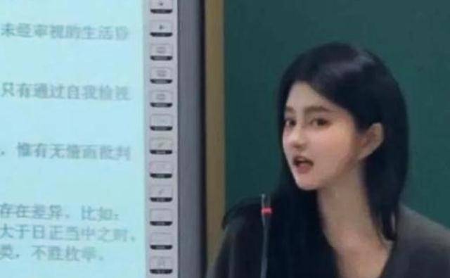 武汉大学高颜值“女老师”走红气质不输明星网友要去武大读书AG旗舰厅(图2)