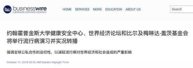 猴痘来源谜团剖析,多角度,资料汇总汇集一